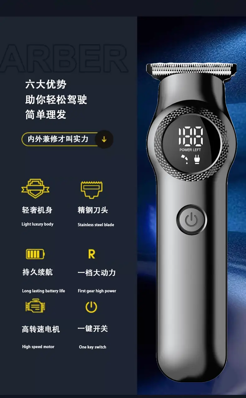 Digital Hair Clipper for Men Bald Head Trimmer — feature 4