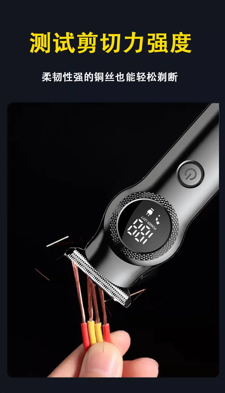 Digital Hair Clipper for Men Bald Head Trimmer — feature 5