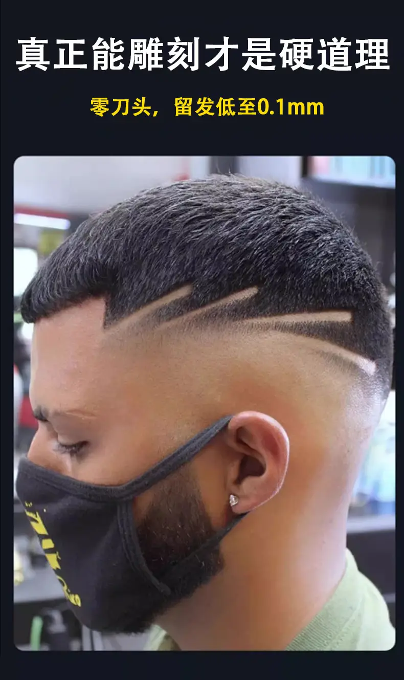 Digital Hair Clipper for Men Bald Head Trimmer — feature 6