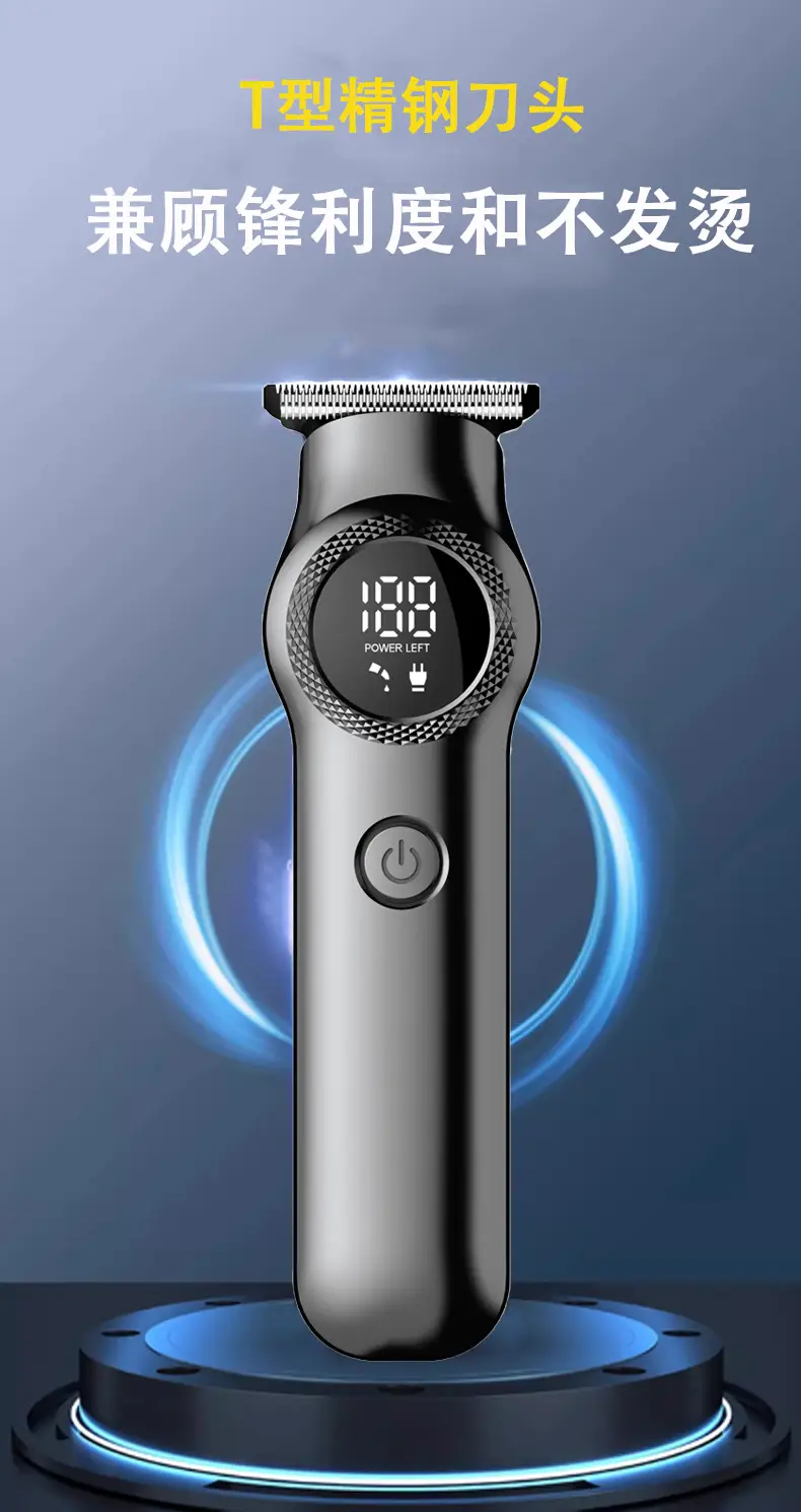 Digital Hair Clipper for Men Bald Head Trimmer — feature 8