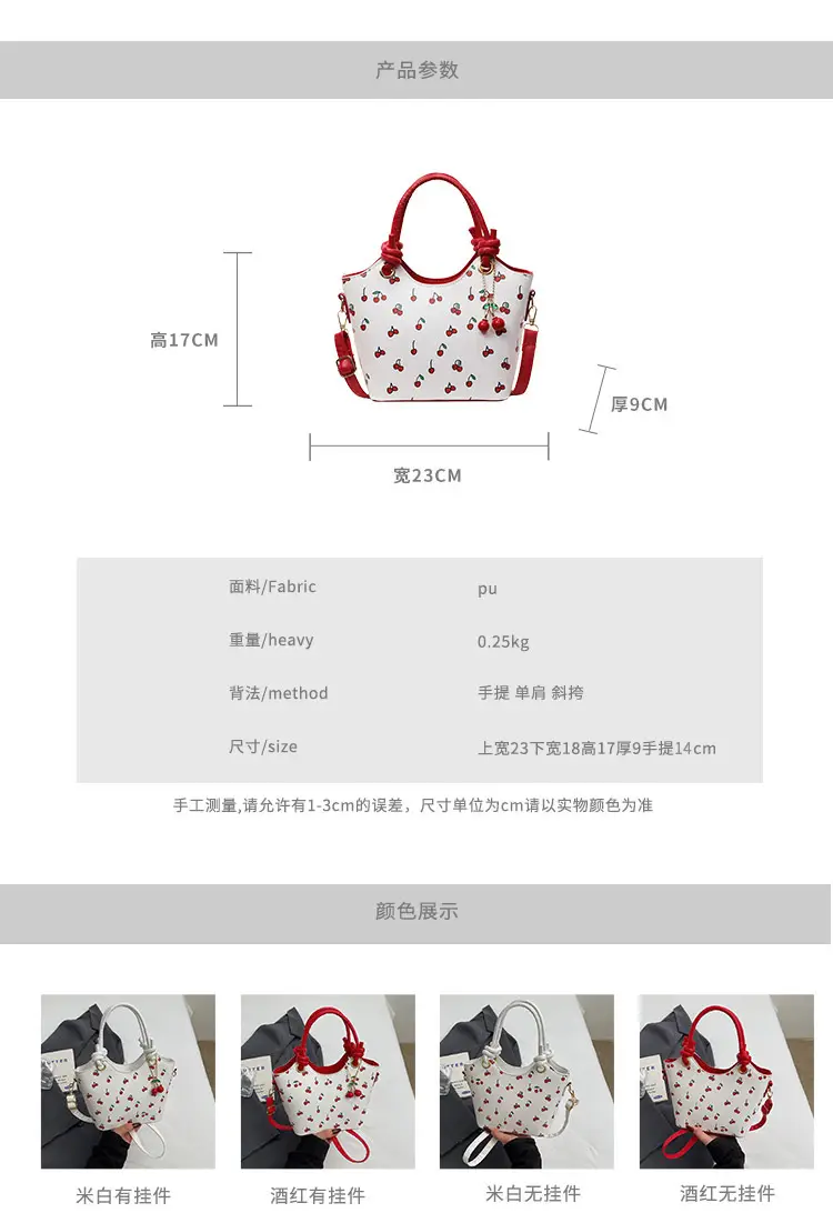 Cherry Print Crossbody Bag Red Handle 2025 — feature 3
