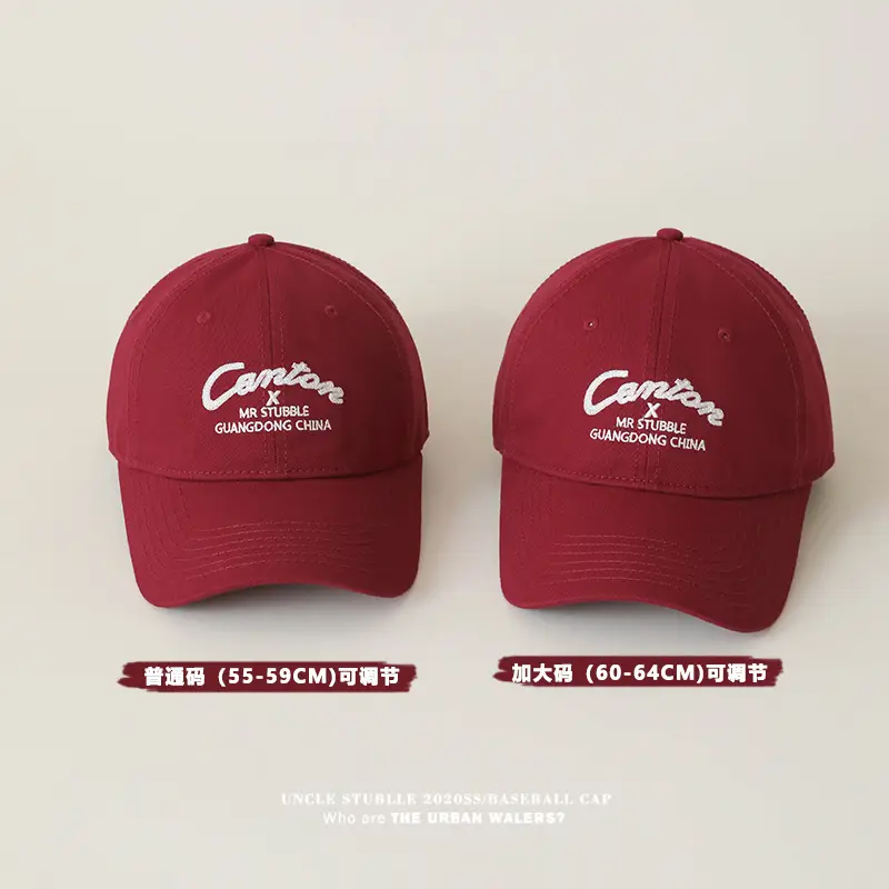 Men & Women Red Baseball Cap with Wide Brim Sunshade