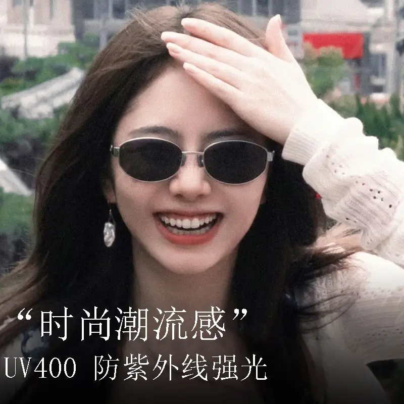 Fashionable Metal Oval Sunglasses for Women — feature 1