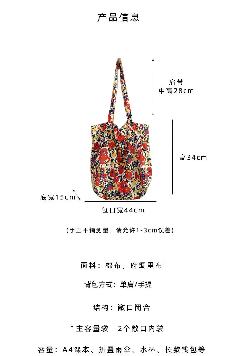 Retro Floral Canvas Bag for Women Travel Beach Shopping — feature 2