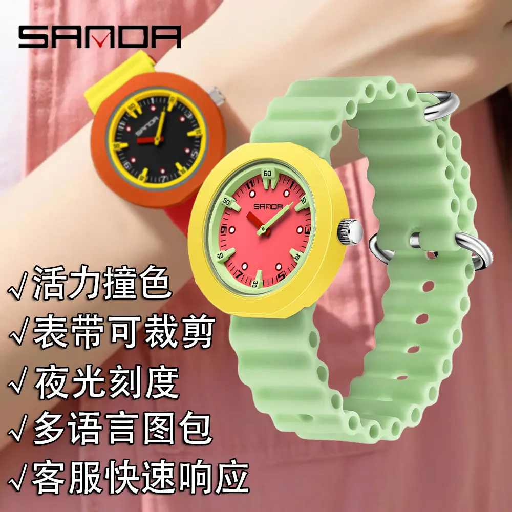 Sanda College Style Silicone Strap Watches for Men Women