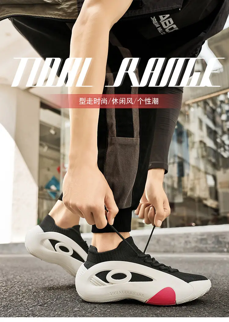 2025 New Summer Classy Men's Shoes Trendyy Versatile Mesh Breathable Thick-Soled Youth Running Sports Casual Shoes — feature 1
