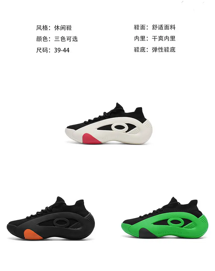 2025 New Summer Classy Men's Shoes Trendyy Versatile Mesh Breathable Thick-Soled Youth Running Sports Casual Shoes — feature 2
