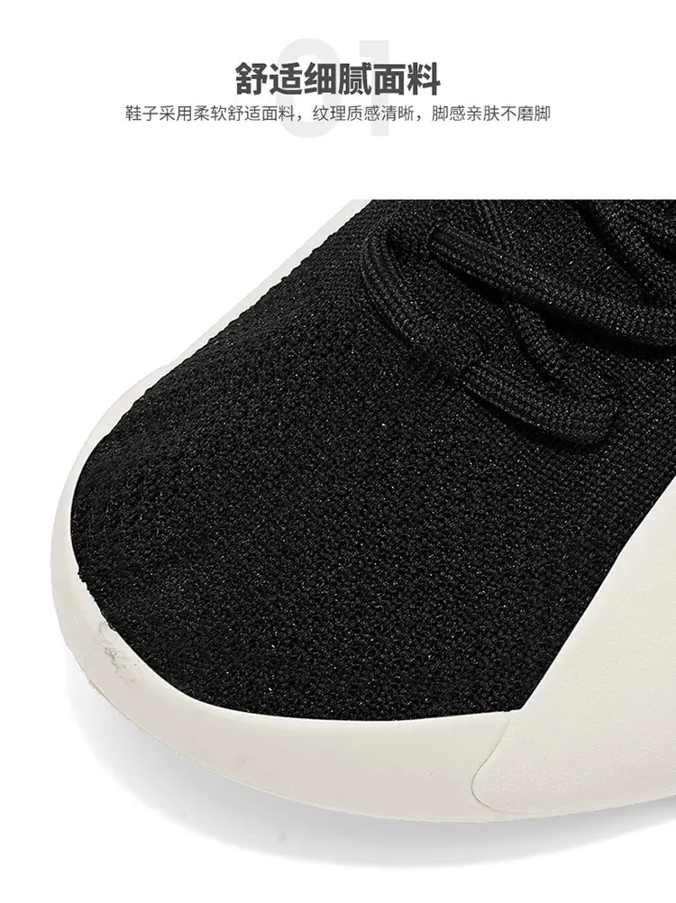 2025 New Summer Classy Men's Shoes Trendyy Versatile Mesh Breathable Thick-Soled Youth Running Sports Casual Shoes — feature 3