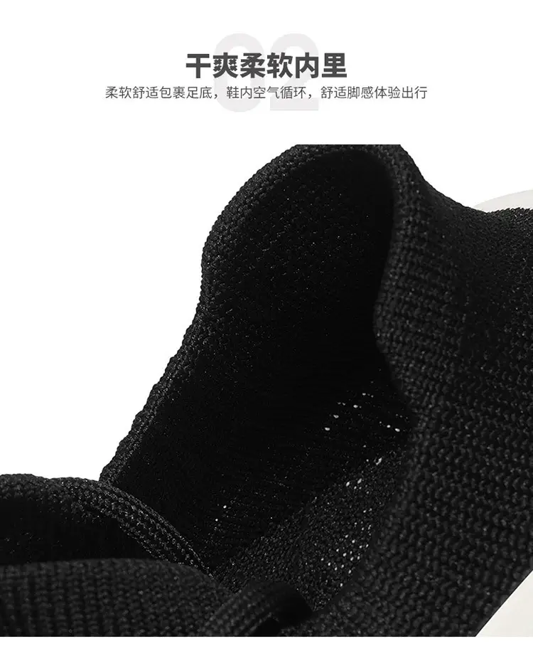 2025 New Summer Classy Men's Shoes Trendyy Versatile Mesh Breathable Thick-Soled Youth Running Sports Casual Shoes — feature 4