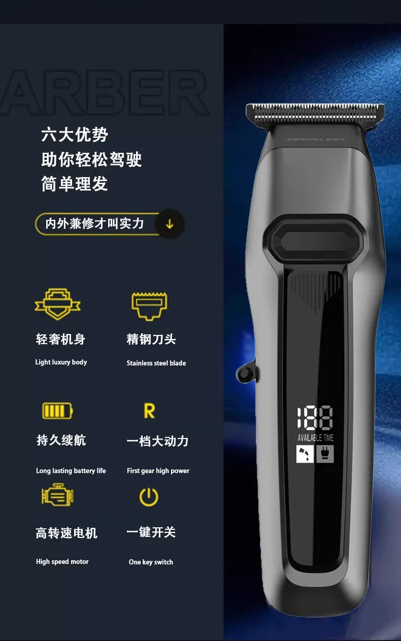Professional Electric Hair Clipper with 5 Attachments — feature 4