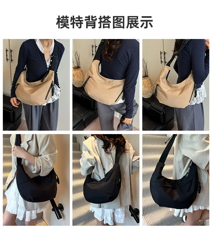 Japanese Harajuku Crossbody Bag Large Capacity Beige — feature 2