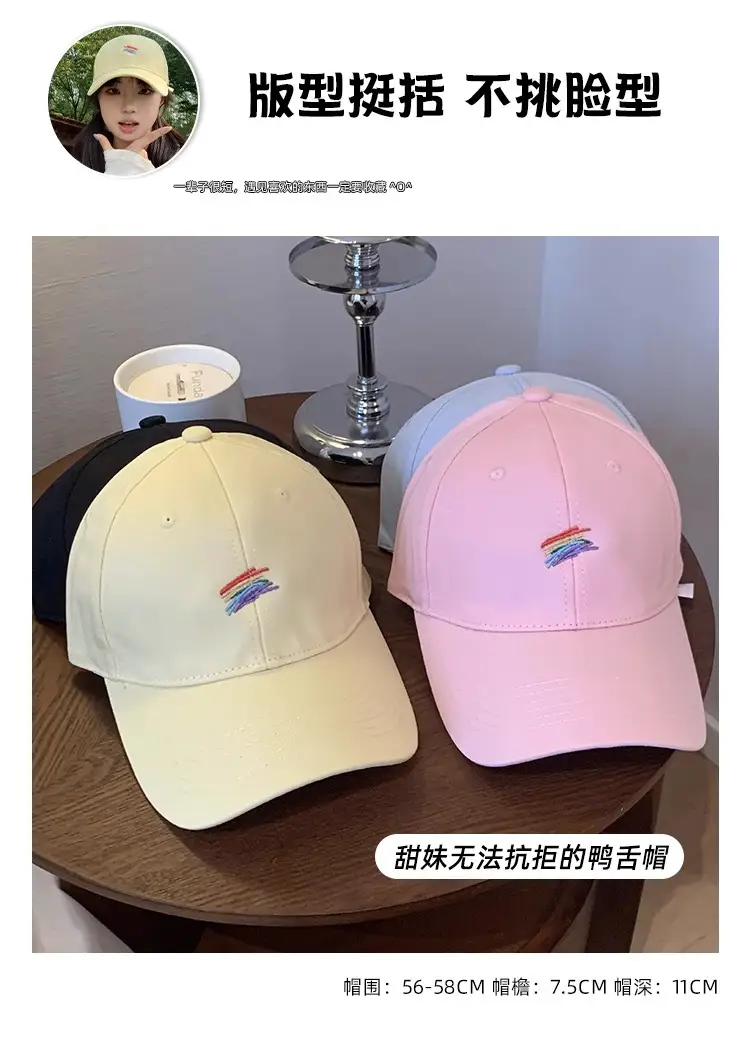 Pink Rainbow Embroidered Baseball Cap for Women — feature 2