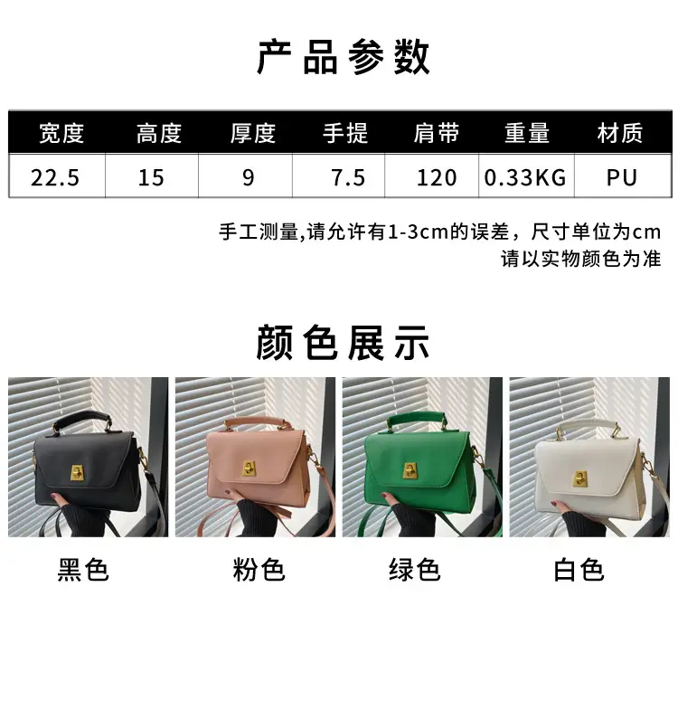 Black Square Handbag for Women 2025 New Summer — feature 3