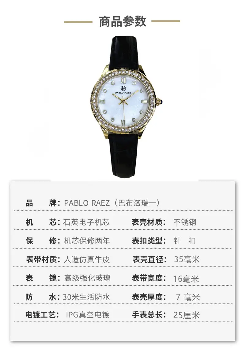 Parrot's Lady Rhinestone Watch Gold Silver Black Strap — feature 2