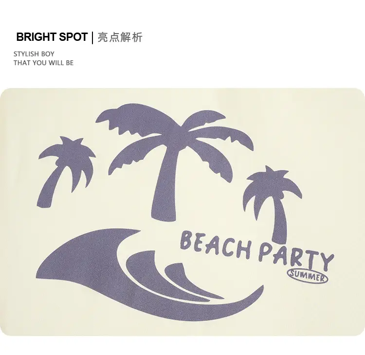 Beach Party T-Shirt Girls Boys Green Sleeve — feature 4