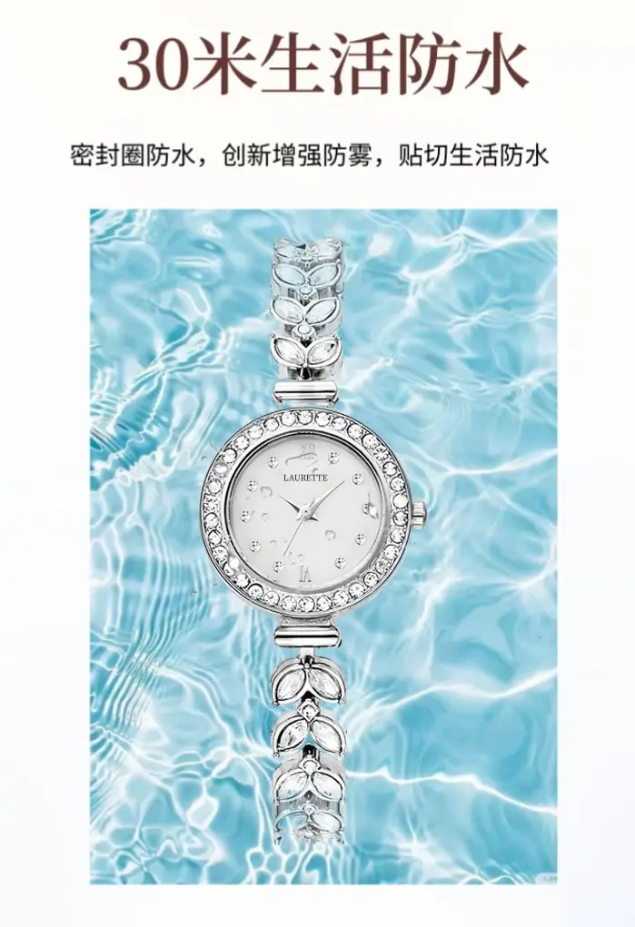 Laurit's Women's Quartz Watch with Fishtail Bracelet — feature 10