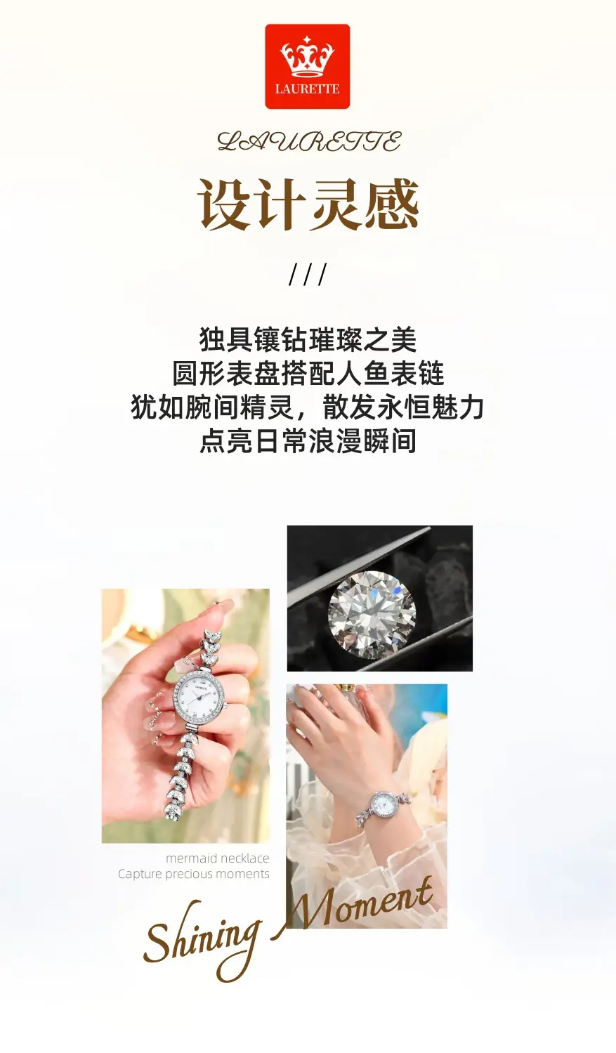 Laurit's Women's Quartz Watch with Fishtail Bracelet — feature 3