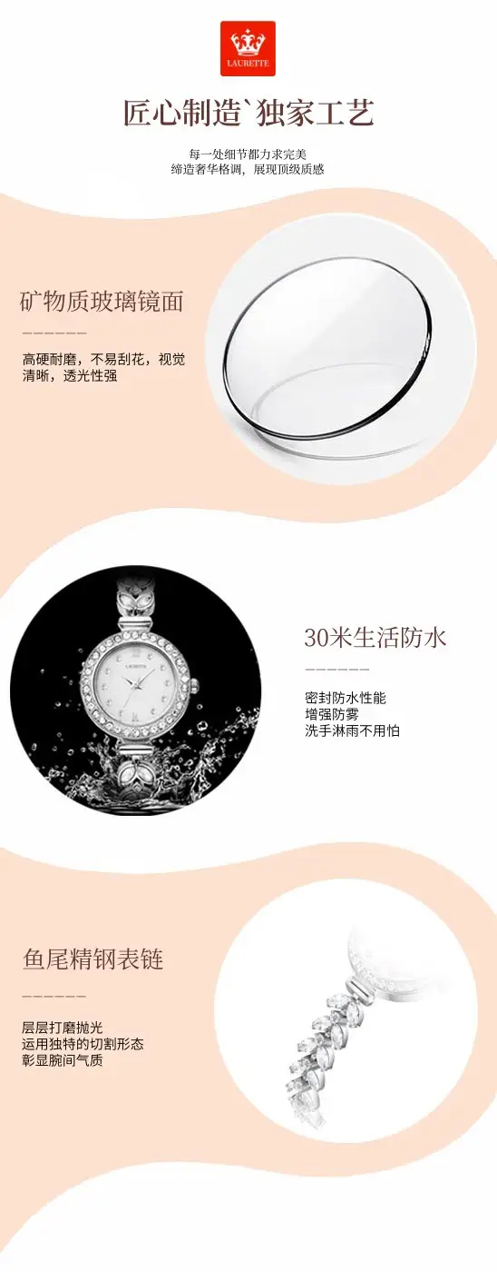 Laurit's Women's Quartz Watch with Fishtail Bracelet — feature 6