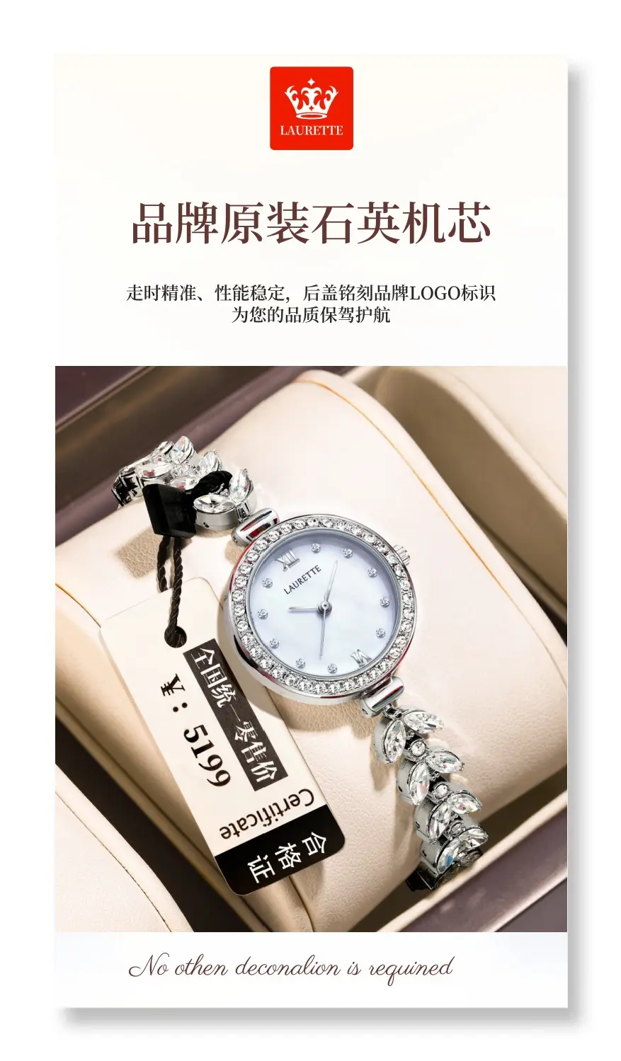 Laurit's Women's Quartz Watch with Fishtail Bracelet — feature 8