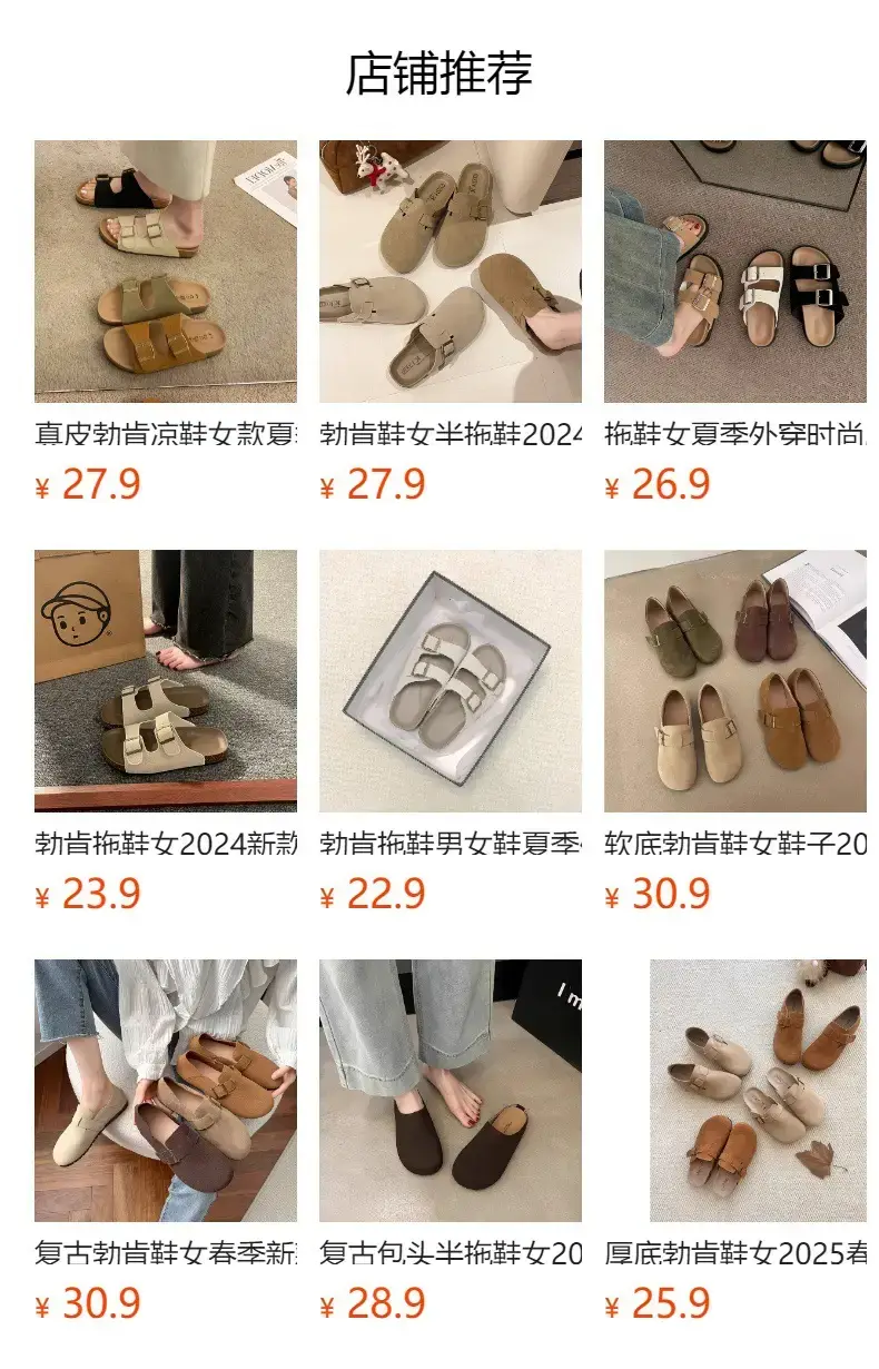 Women's Genuine Leather Birkenstock Slippers Summer Flats — feature 1