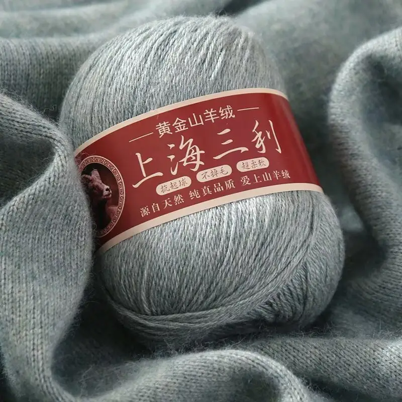 Shanghai Sanli Cashmere Thread Medium Thick Pure Cashmere Thread Wool Ball Hand Knitted Sweater Scarf Thread