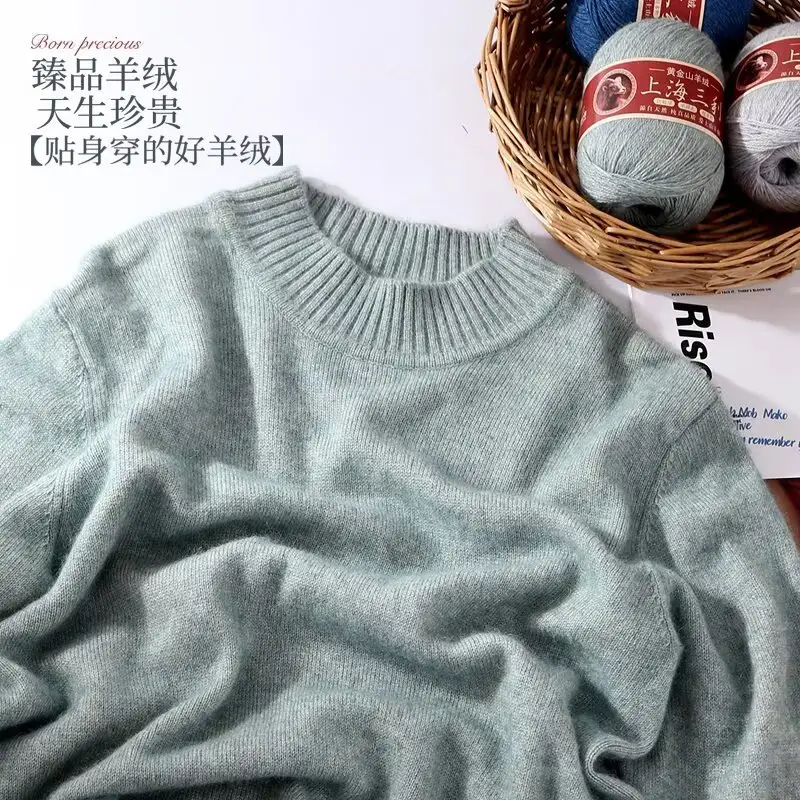 Shanghai Sanli Cashmere Thread Medium Thick Pure Cashmere Thread Wool Ball Hand Knitted Sweater Scarf Thread