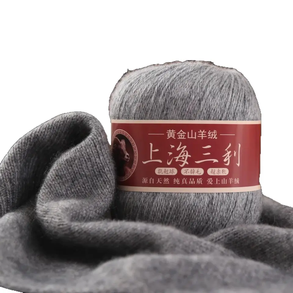 Shanghai Sanli Cashmere Thread Medium Thick Pure Cashmere Thread Wool Ball Hand Knitted Sweater Scarf Thread
