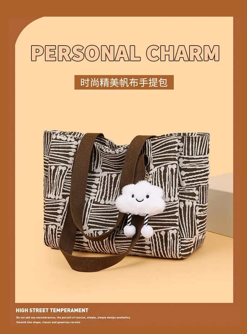 Korean Student Tote Bag with Cute Pom Pom Handle — feature 1