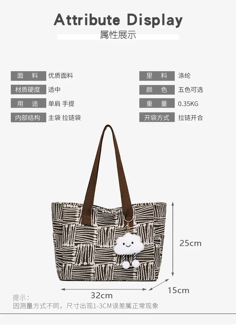 Korean Student Tote Bag with Cute Pom Pom Handle — feature 2