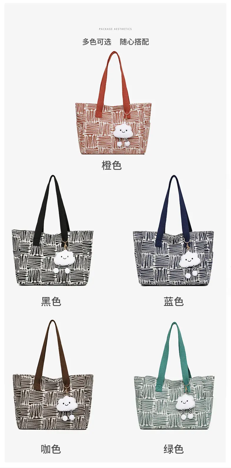 Korean Student Tote Bag with Cute Pom Pom Handle — feature 7