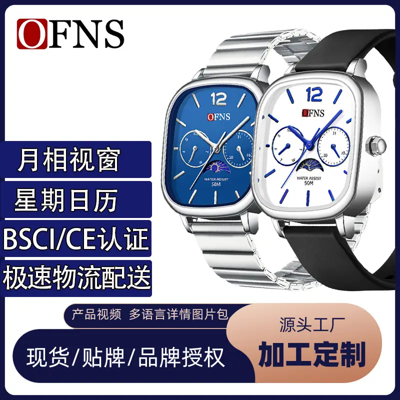 Ofns Men's Square Calendar Watch with Silicone Strap - Image 13