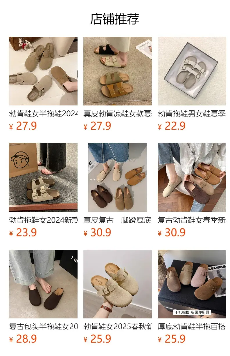 Women's Beige Leather Birkenstock Slippers Summer Flat Sandals — feature 1