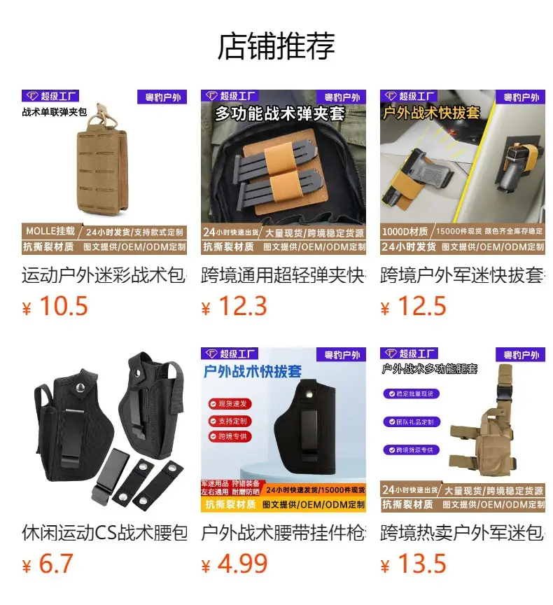 Tactical Gun Holster Left Right Universal Quick Draw Waist Invisible — feature 2