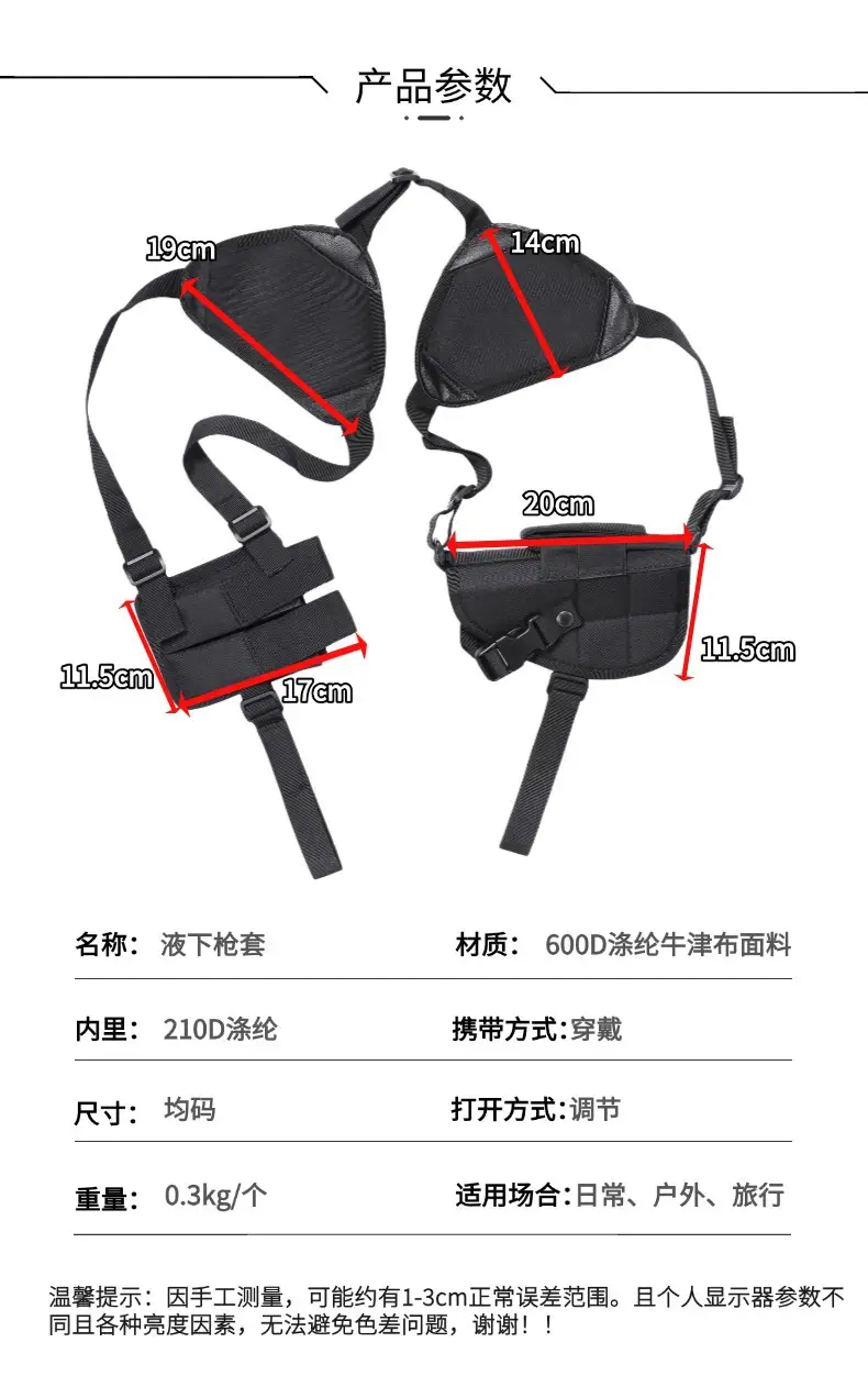 Tactical Gun Holster Left Right Universal Quick Draw Waist Invisible — feature 4