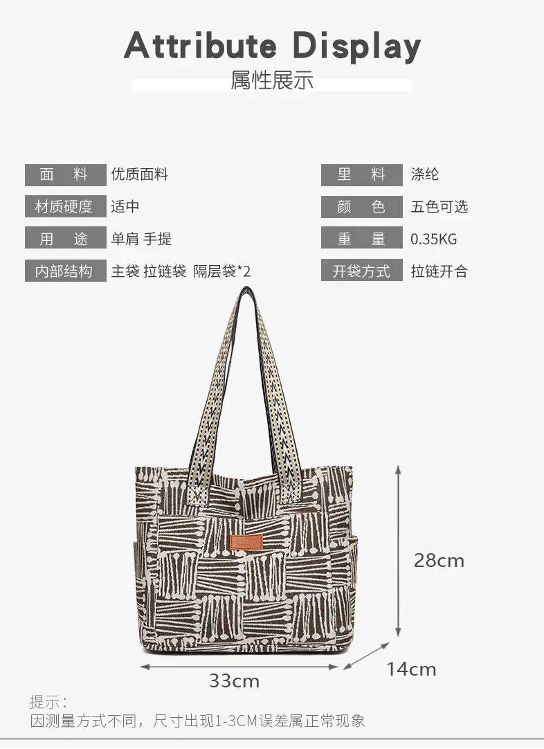 Women Striped Casual Shoulder Bag 2025 New — feature 2