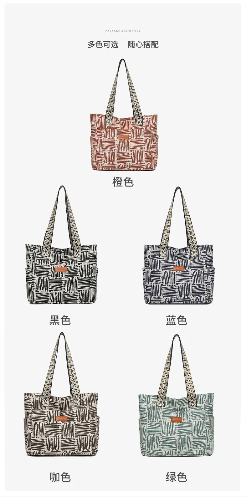 Women Striped Casual Shoulder Bag 2025 New — feature 7