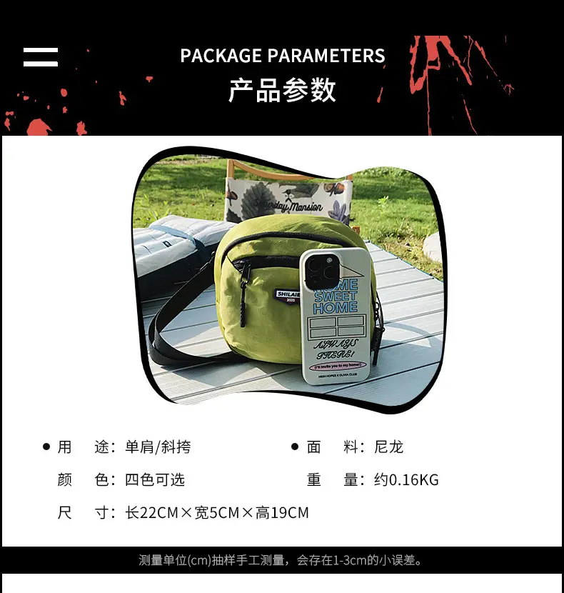 Yellow Mini Crossbody Mobile Tote Bag for Men Women — feature 8