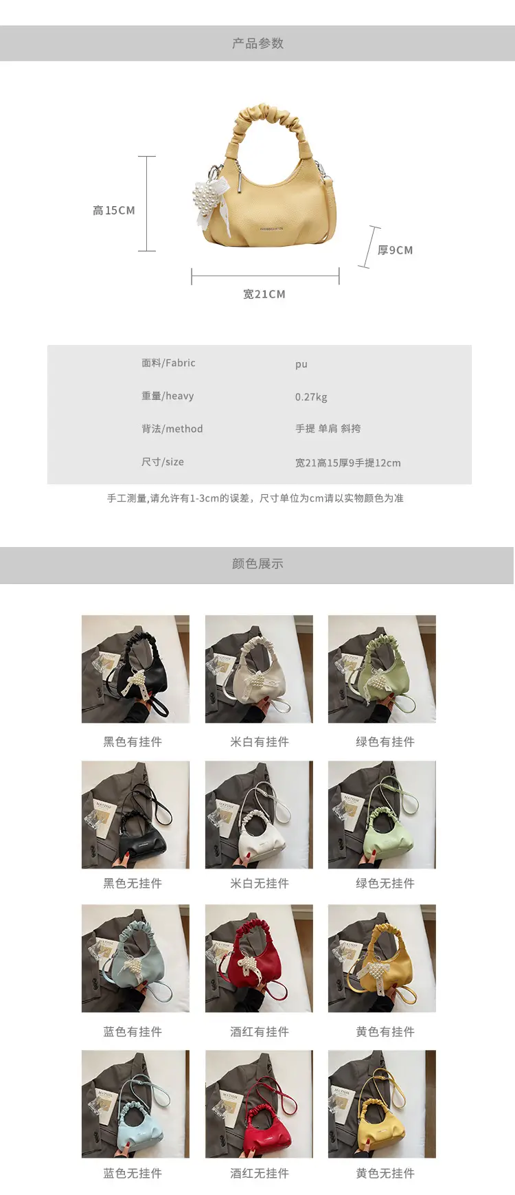 Yellow Pleated Shoulder Bag for Women 2025 Summer — feature 2