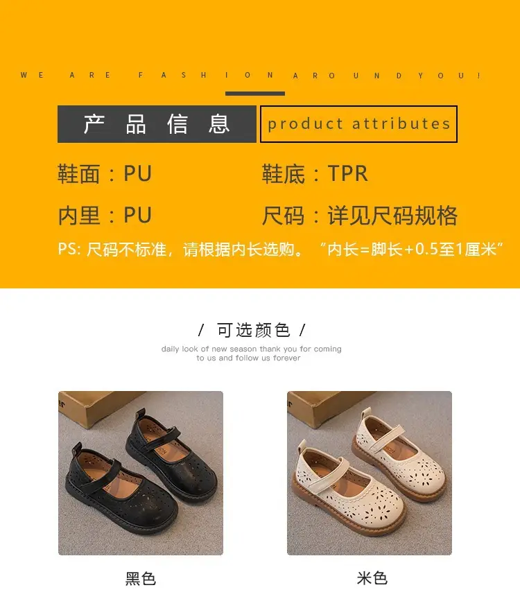 Girls' White Mori Style Hollow Leather Shoes for Toddler — feature 2