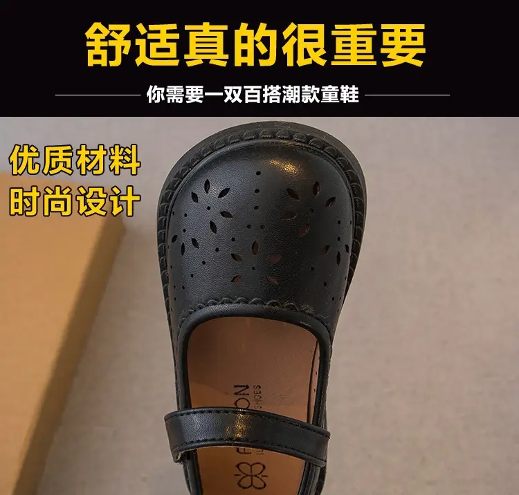 Girls' White Mori Style Hollow Leather Shoes for Toddler — feature 3