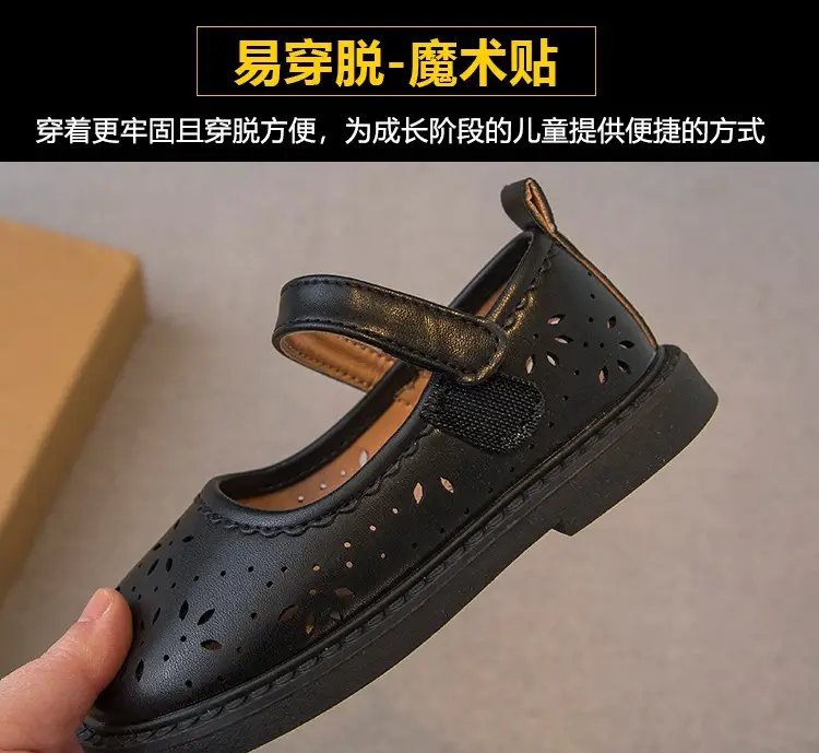 Girls' White Mori Style Hollow Leather Shoes for Toddler — feature 4