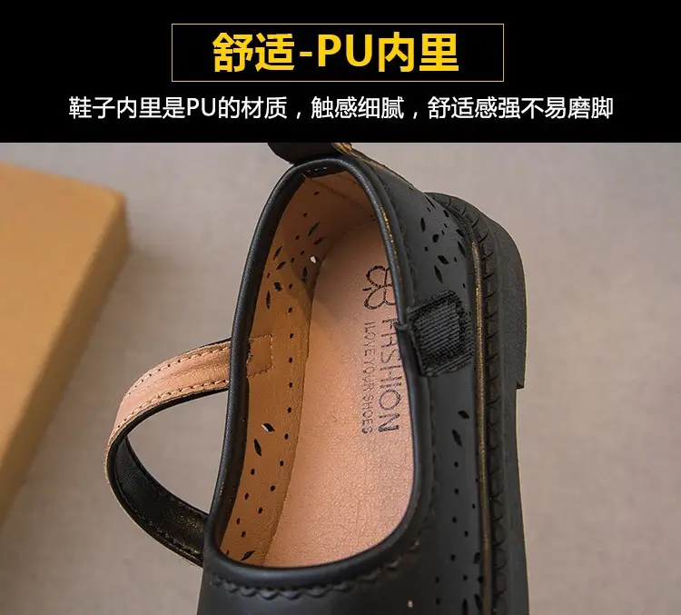 Girls' White Mori Style Hollow Leather Shoes for Toddler — feature 5