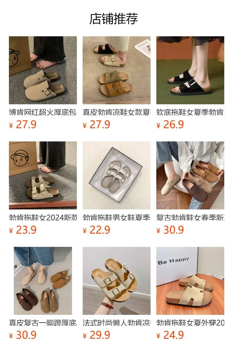 Slippers for Women, 2025 Summer New Style, Retro Birkenstock Sandals, Versatile Soft-Soled Slippers, Non-Slip and High-End — feature 1