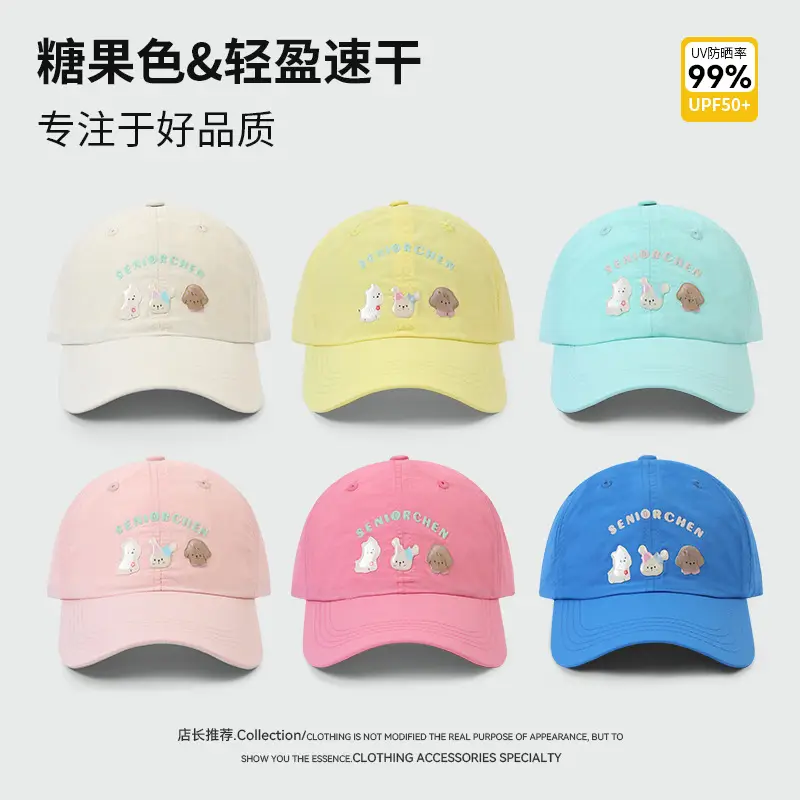 Summer Cartoon Puppy Baseball Cap for Women with Sun Protection - Image 12