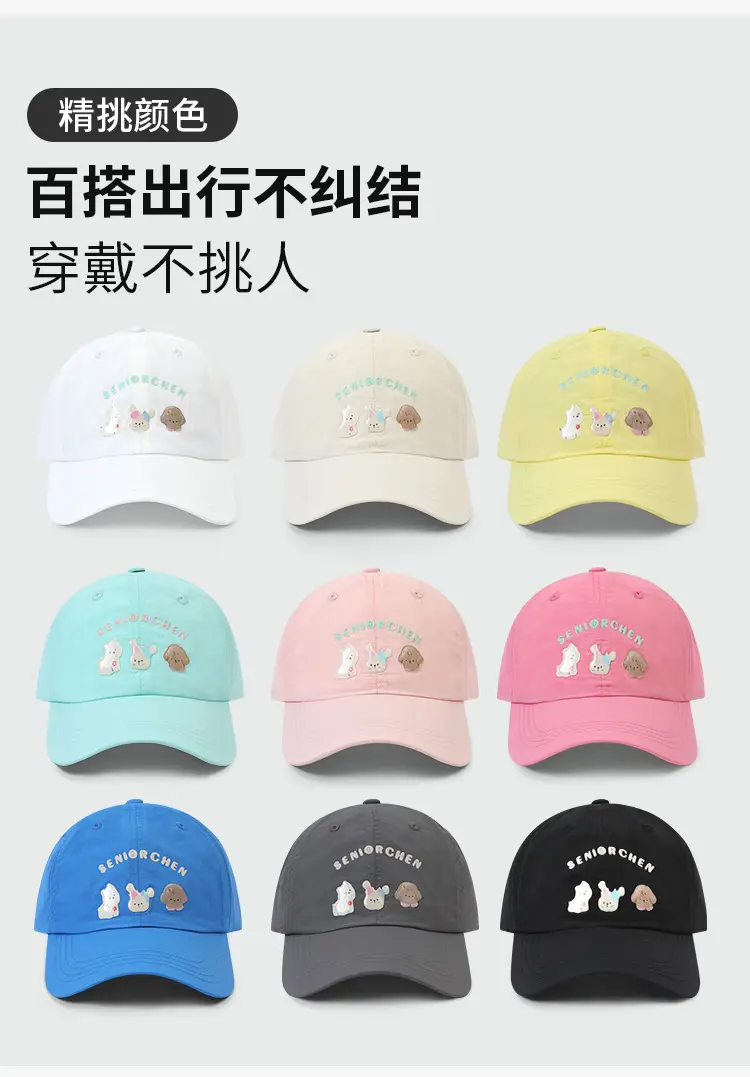 Summer Cartoon Puppy Baseball Cap for Women with Sun Protection — feature 4