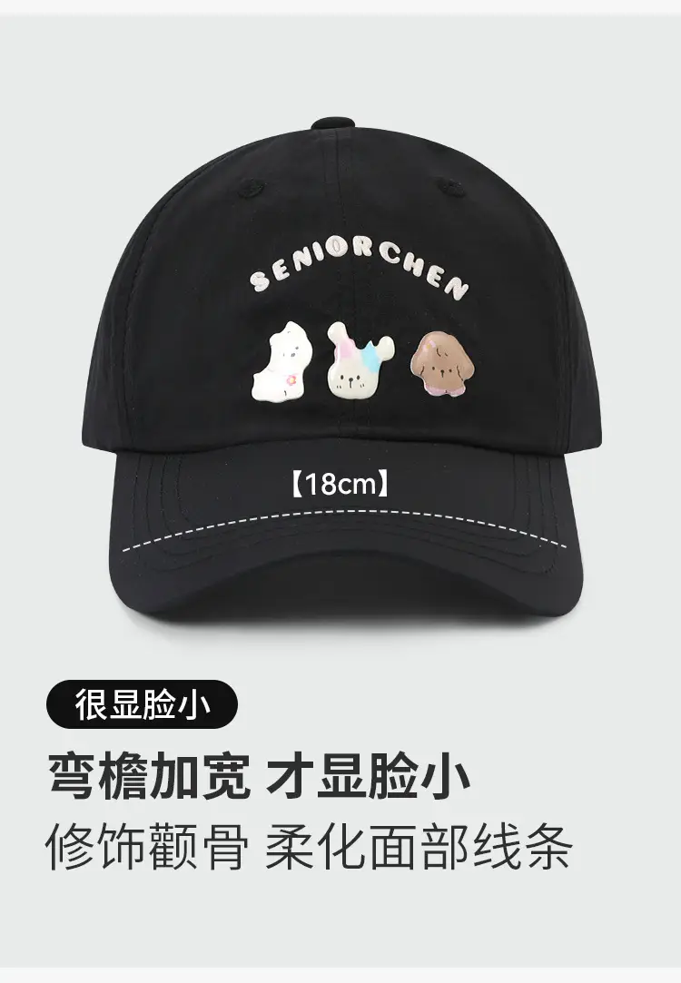 Summer Cartoon Puppy Baseball Cap for Women with Sun Protection — feature 6