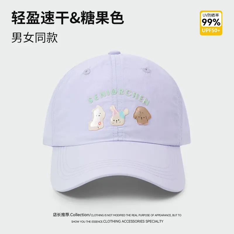 Summer Cartoon Puppy Baseball Cap for Women with Sun Protection - Image 10