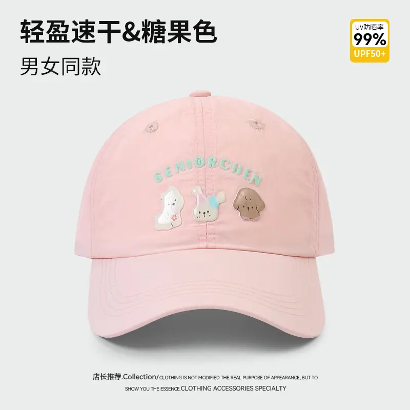 Summer Cartoon Puppy Baseball Cap for Women with Sun Protection - Image 2