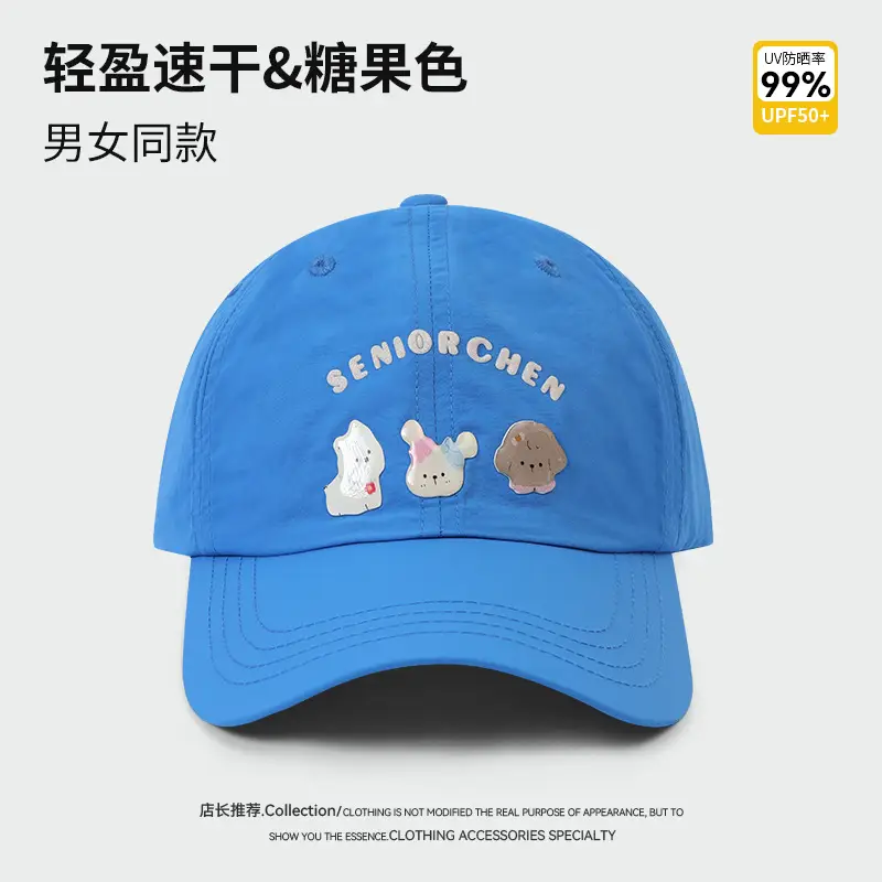 Summer Cartoon Puppy Baseball Cap for Women with Sun Protection - Image 3