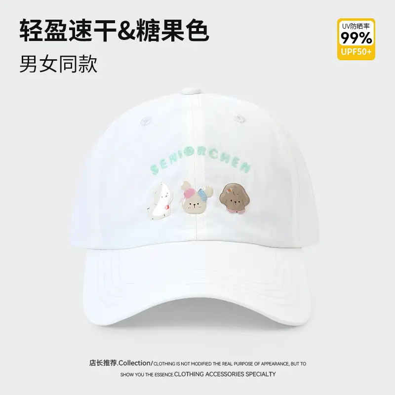 Summer Cartoon Puppy Baseball Cap for Women with Sun Protection - Image 6